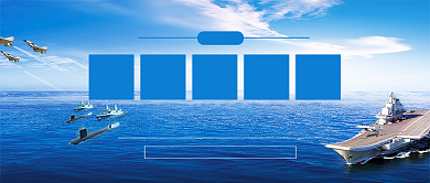 世贸组织公众号首图背景