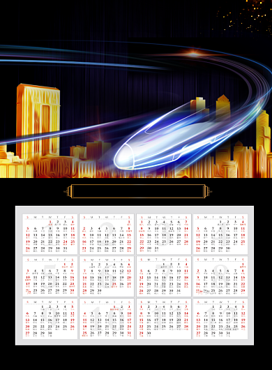 时尚2020地产宣传日历印刷海报背景