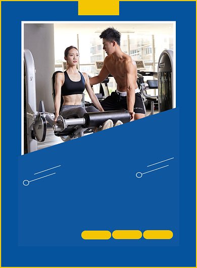 健身运动培训宣传广告印刷海报背景