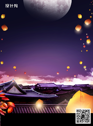 中秋团圆创意印刷海报背景