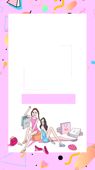 粉色夏季折扣促销海报背景