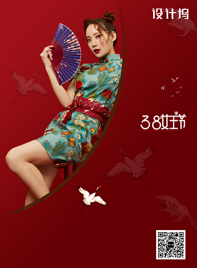 新风尚38妇女节促销海报背景