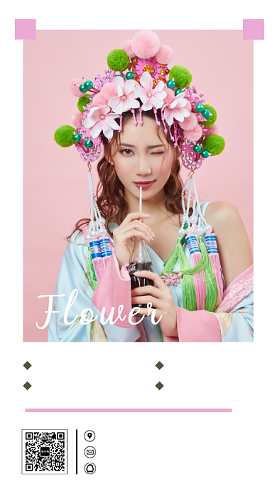 粉色简约花艺宣传产品海报背景