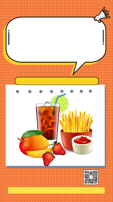 橙色吃货美食节玩转设计坞促销手机海报背景