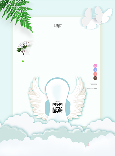 卫生巾促销印刷海报背景