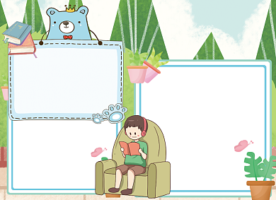 我的书屋我的梦手抄报学习小报创意卡通背景