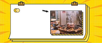 吃货打卡公众号首图背景