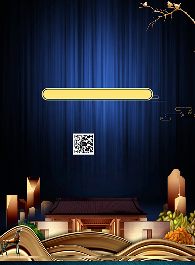 蓝色古典简约房地产印刷海报背景