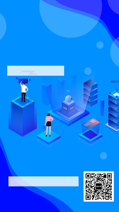 扁平新媒体创业讲座手机海报背景