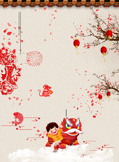 古风大气金鼠贺春春节广告印刷海报模板背景