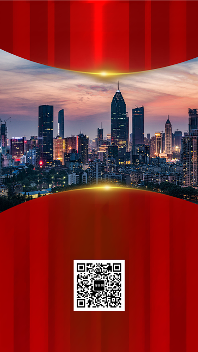 红色钜惠开盘房地产手机海报背景