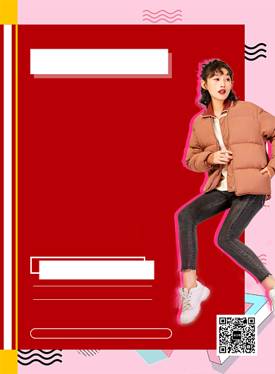 红色简约炫彩秋季上新宣传促销印刷海报背景