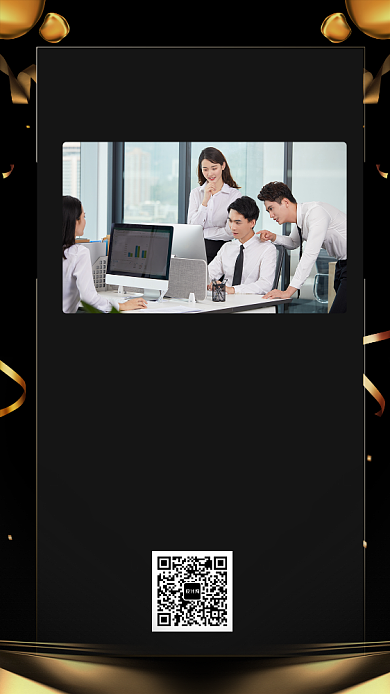 大气简约黑金年终总结手机海报背景