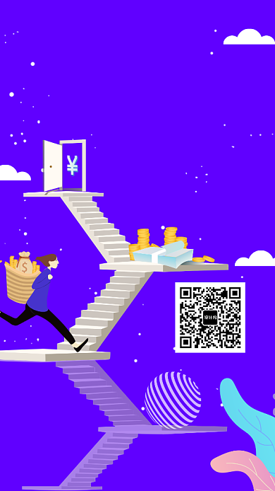 扁平金融理财手机海报背景