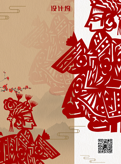 国风皮影戏国粹传统文化宣传海报背景