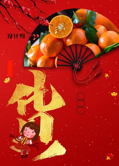 简约囤年货年货节促销宣传海报背景