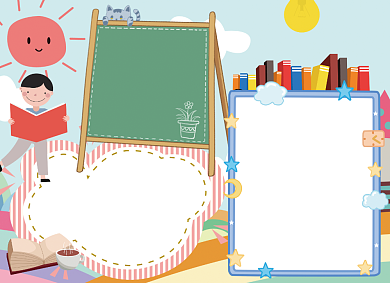 快乐阅读创意公益宣传小报背景