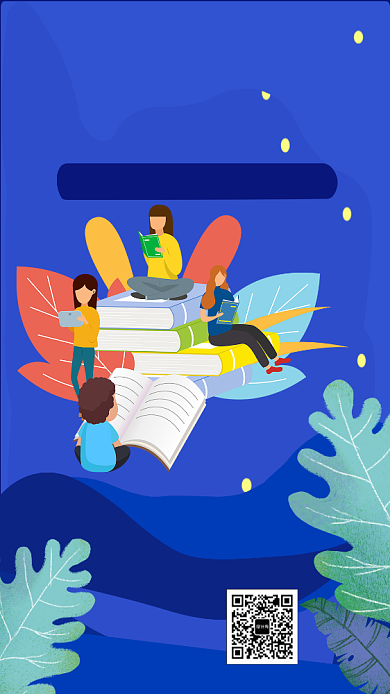 年底书籍手机海报背景