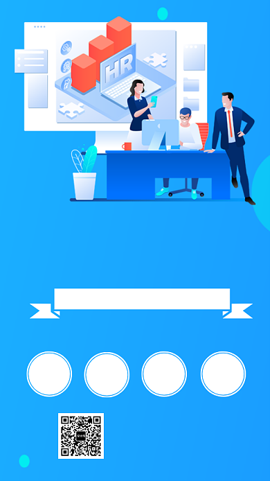 校园招聘人才手机海报背景