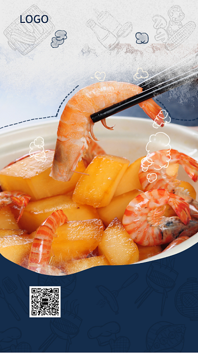 简约时尚粤菜美食手机海报背景