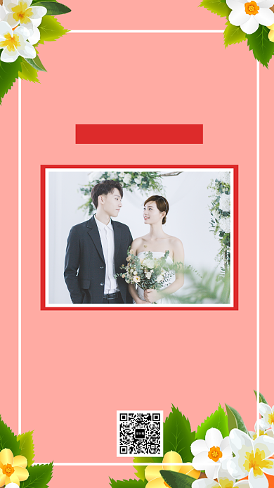 浪漫甜美婚纱摄影宣传促销推广海报背景