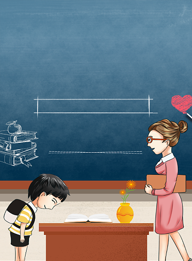 教师节教学尊师辅导节日海报背景