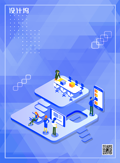 简约数据金融大数据时代宣传海报背景