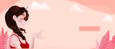 女王节特辑公众号首图背景