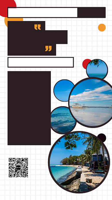 年底钜惠海边旅行出行度假手机宣传海报背景