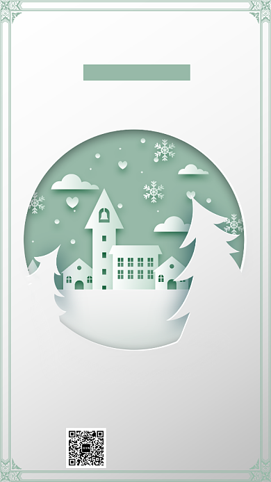 薄荷绿简约大气你好十二月手机海报背景