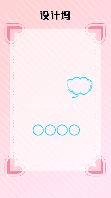 粉色感恩节促销钜惠手机海报背景