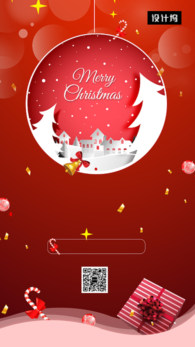 红色大气简约圣诞节手机海报模板背景