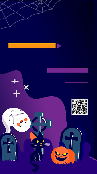 蓝紫渐变万圣夜鬼混派对宣传手机海报背景