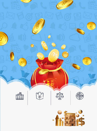 投资理财海报模板背景