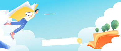 卡通清新成人教育学习培训广告微信公众号素材图片背景