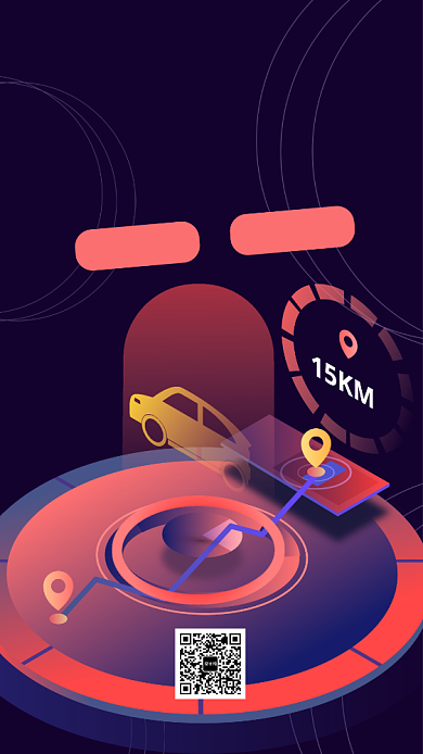 新车上市购车送好礼手机海报背景