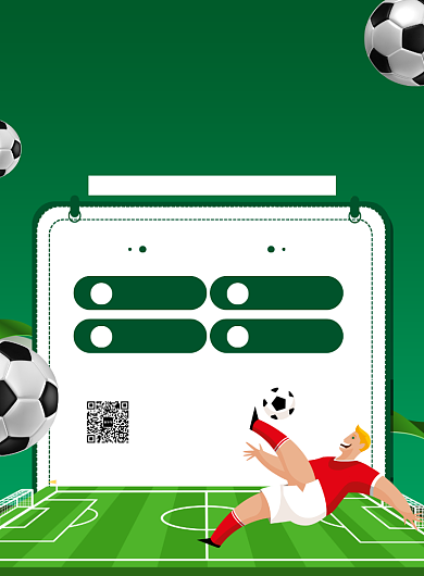 绿色卡通足球训练营招生海报背景