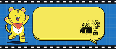 《两只老虎》定档新媒体首图背景