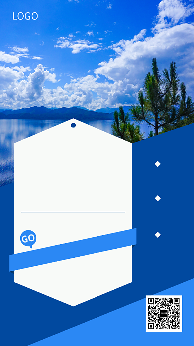 创意时尚泸沽湖旅游宣传促销海报背景