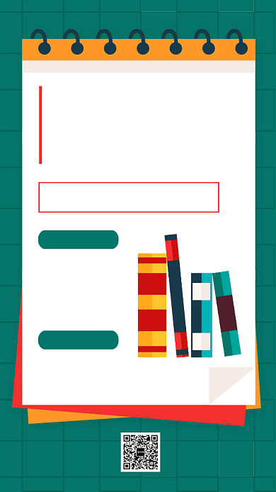 创意扁平读书会宣传手机海报背景