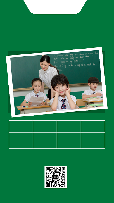 创意英语学习培训招生宣传海报背景