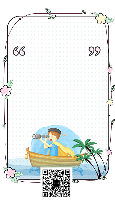 儿童节新品季海报背景