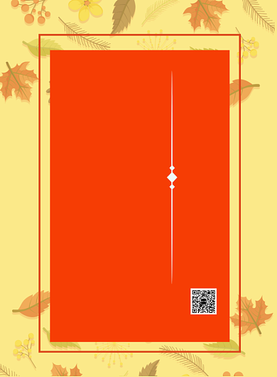 暖色温馨落叶秋天立秋节气促销打折广告海报背景