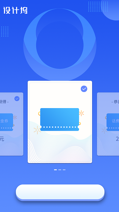 金融理财投资年终狂欢活动海报背景