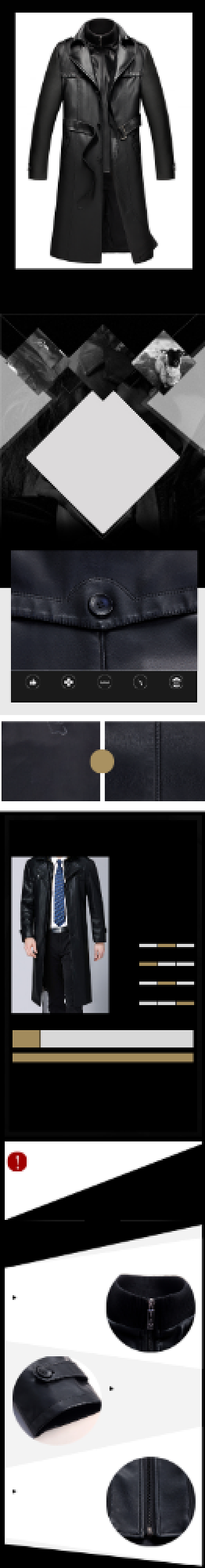 深色调天猫男装皮衣大衣详情页背景