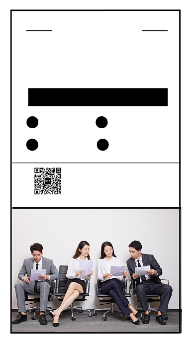 企业简约招聘人才手机海报背景