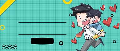 感恩有你公众号首图背景