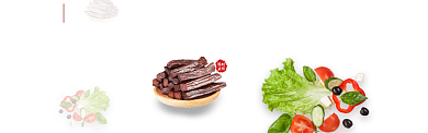 时尚潮流牛肉零食淘宝banner背景