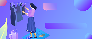 2.5D女生变美攻略公众号首图背景