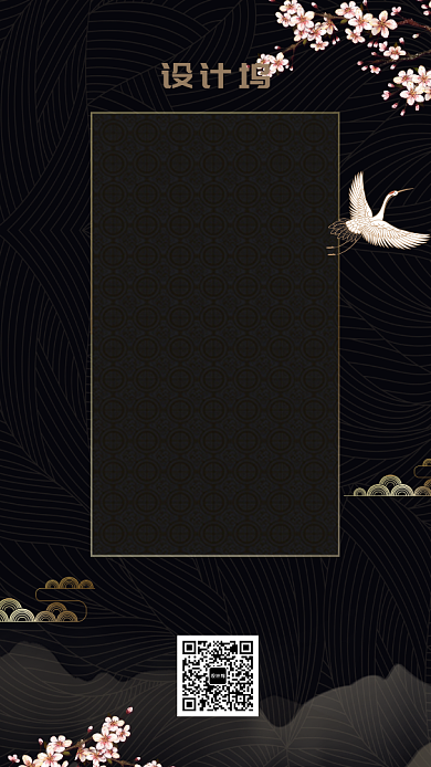 古风线条房地产新房销售宣传邀请海报背景